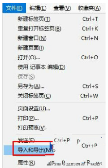 ie浏览器cookies在什么地方？ie浏览器导出cookies方法介绍