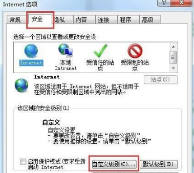 电脑ie浏览器广告拦截关闭怎么设置?设置广告拦截关闭的方法讲解