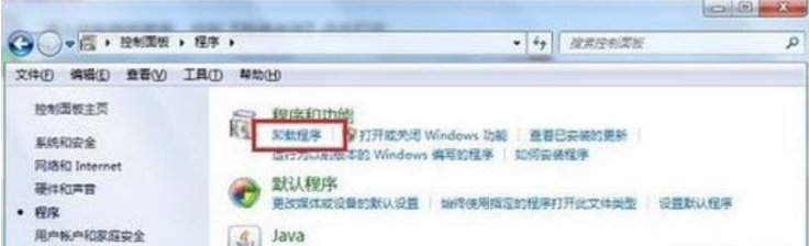 ie浏览器打不开网页如何修复?修复ie浏览器打不开网页的方法介绍