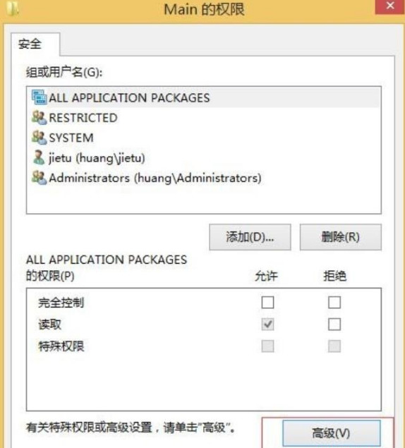 ie浏览器打不开网页如何修复?修复ie浏览器打不开网页的方法介绍