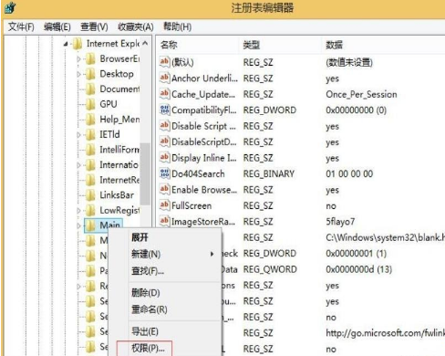 ie浏览器打不开网页如何修复?修复ie浏览器打不开网页的方法介绍