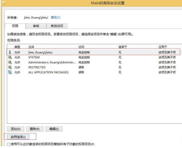 ie浏览器打不开网页如何修复?修复ie浏览器打不开网页的方法介绍