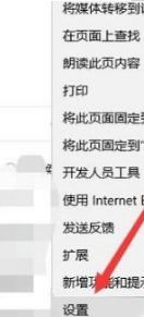 ie浏览器多窗口设置在什么位置?ie浏览器设置多窗口同时显示的技巧分享