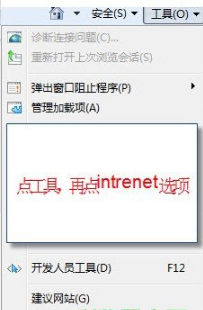 如何在ie浏览器显示多个页面？在ie浏览器显示多个页面的方法介绍
