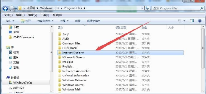 ie浏览器桌面快捷方式如何设置？设置ie浏览器桌面快捷方式讲解