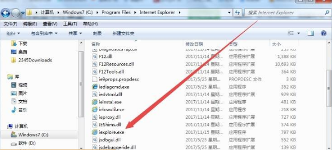 ie浏览器桌面快捷方式如何设置？设置ie浏览器桌面快捷方式讲解