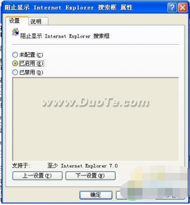 怎么隐藏搜索栏体验IE9紧缩风格?隐藏搜索栏体验IE9紧缩风格的方法讲解