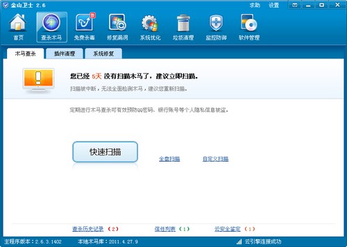 ie浏览器打不开如何解决？解决ie浏览器打不开的方法说明