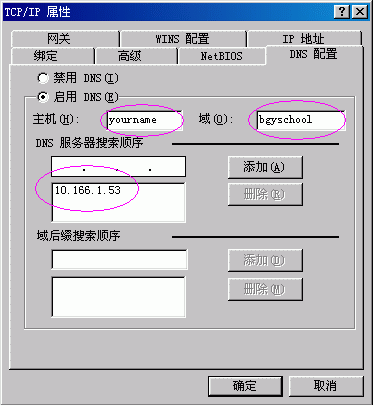 ie浏览器打不开如何解决？解决ie浏览器打不开的方法说明