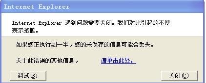 ie浏览器打不开如何解决？解决ie浏览器打不开的方法说明