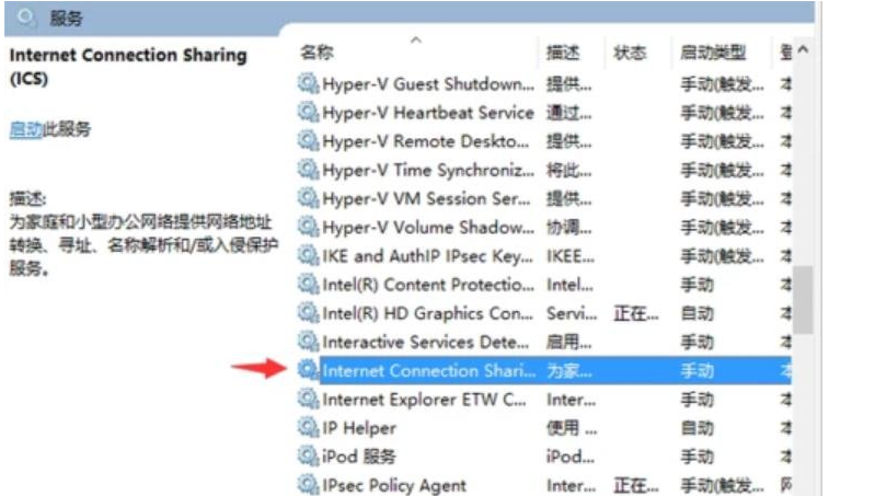 猎豹浏览器怎么开wifi热点 开wifi热点方法一览