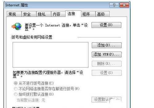 猎豹浏览器怎么开wifi热点 开wifi热点方法一览