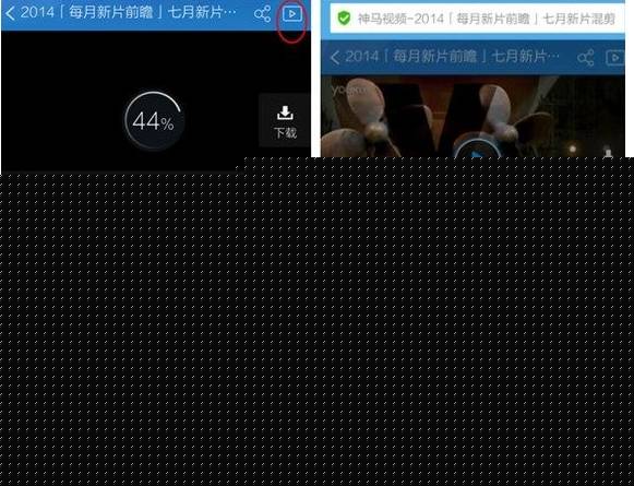 UC浏览器怎么看片?UC浏览器看片方法说明
