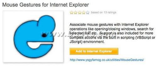 有哪些适用IE9插件？适用IE9插件介绍