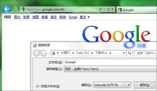 IE9浏览器使用小技巧有哪些?九则IE9浏览器使用小技巧分享