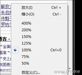 IE9浏览器使用小技巧有哪些?九则IE9浏览器使用小技巧分享