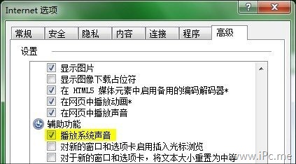 IE9浏览器使用小技巧有哪些?九则IE9浏览器使用小技巧分享