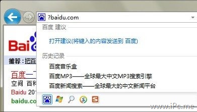 IE9浏览器使用小技巧有哪些?九则IE9浏览器使用小技巧分享