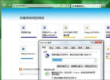 IE9浏览器使用小技巧有哪些?九则IE9浏览器使用小技巧分享