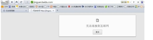 猎豹安全浏览器怎么查看历史记录？查看历史记录方法全览