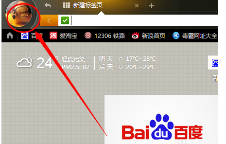猎豹安全浏览器怎么添加夜间模式 夜间模式添加方法一览