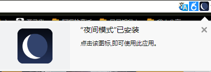 猎豹安全浏览器怎么添加夜间模式 夜间模式添加方法一览
