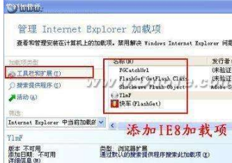 如何提升IE8浏览器使用体验?提升IE8浏览器使用体验的是个小技巧分享