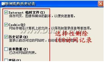 如何提升IE8浏览器使用体验?提升IE8浏览器使用体验的是个小技巧分享