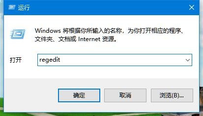 怎么关闭Edge浏览器开发者模式 关闭Edge浏览器开发者模式方法介绍