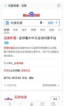 UC浏览器怎么默认搜索引擎修改？默认搜索引擎修改的方法讲解