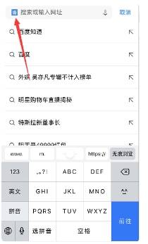 UC浏览器怎么默认搜索引擎修改？默认搜索引擎修改的方法讲解