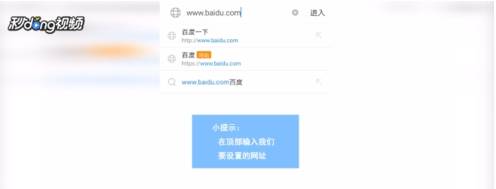 UC浏览器主页怎么设置？UC浏览器主页设置方法介绍