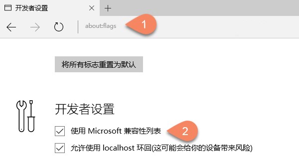 Edge浏览器兼容性怎么设置 兼容性设置方式一览