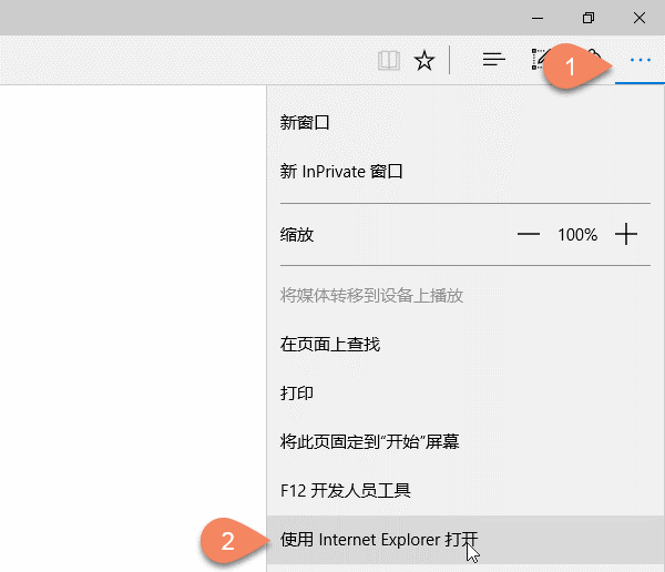 Edge浏览器兼容性怎么设置 兼容性设置方式一览