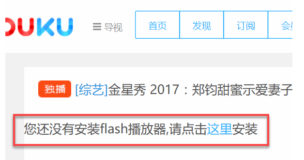 Edge浏览器看不了视频怎么办 无法观看视屏解决方法一览