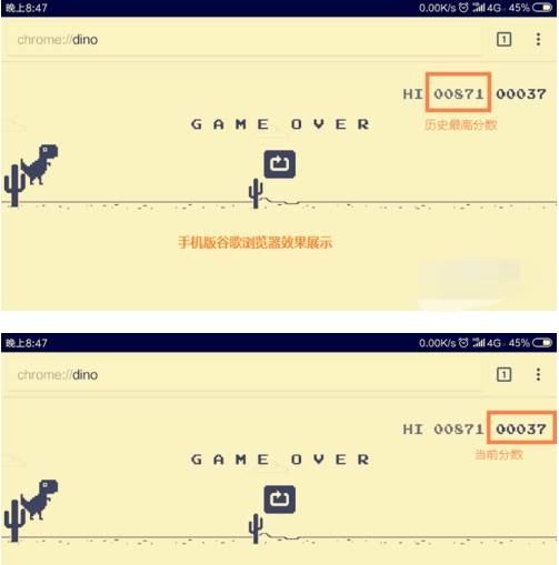 谷歌浏览器彩蛋游戏怎么玩？彩蛋游戏玩法讲解