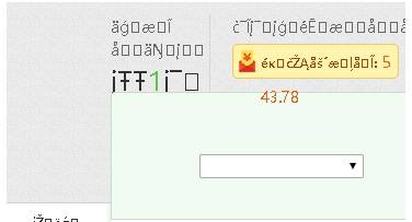 谷歌浏览器中文字体显示乱码怎么解决？解决中文字体显示乱码的方法分享