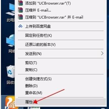 UC浏览器打不开网页怎么解决？打不开网页解决方法介绍