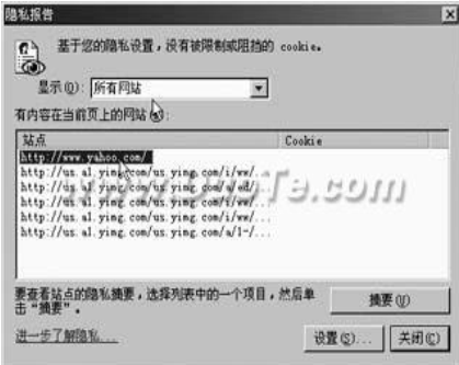 怎么在IE里合理设置Cookies？IE里合理设置Cookies的方法分享