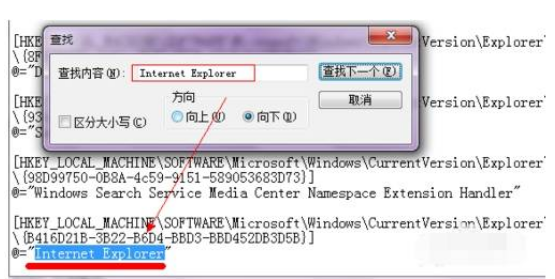 ie浏览器桌面图标删不掉怎么办 桌面图标删除步骤分享