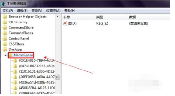 ie浏览器桌面图标删不掉怎么办 桌面图标删除步骤分享