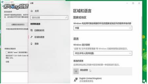ie浏览器变成英文怎么办 ie浏览器变成英文解决方法一览