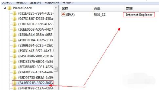 ie浏览器桌面图标删不掉怎么办 桌面图标删除步骤分享