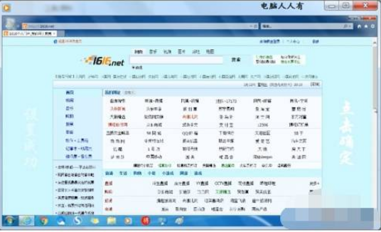 ie浏览器背景颜色怎么设置 背景颜色设置方法分享