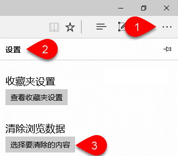 Edge按收藏夹为什么会卡 按收藏夹会卡解决方法介绍