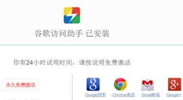 猎豹浏览器插件如何安装及管理？插件安装及管理方法解析