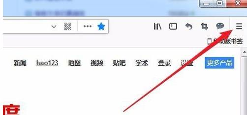火狐浏览器怎么设置代理服务器?代理服务器设置方法介绍