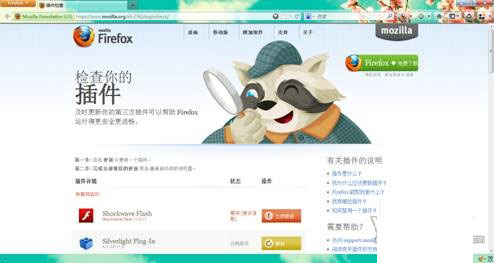 怎么提高火狐浏览器的稳定性 稳定性提升方式推荐