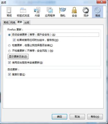 怎么提高火狐浏览器的稳定性 稳定性提升方式推荐