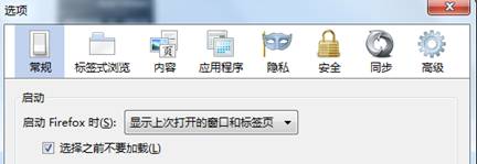 怎么提高火狐浏览器的稳定性 稳定性提升方式推荐